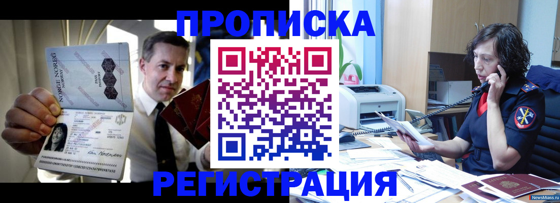 временная регистрация госуслуги в Болхове