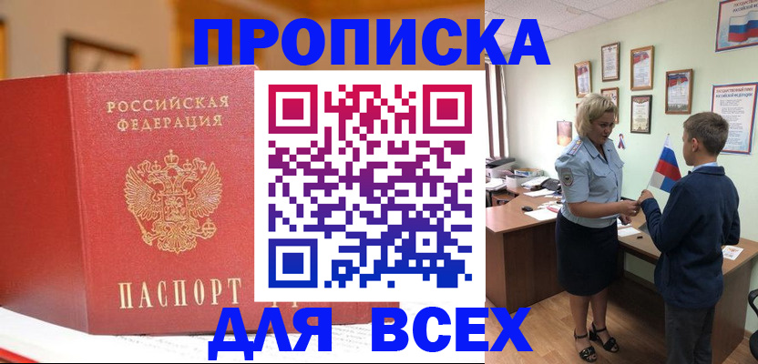 регистрация для дет. сада в Болхове