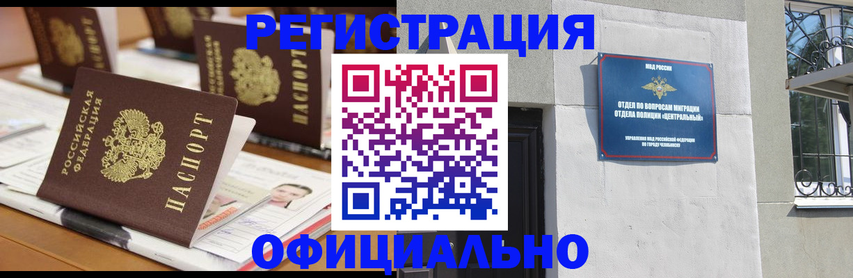 где прописаться в Болхове